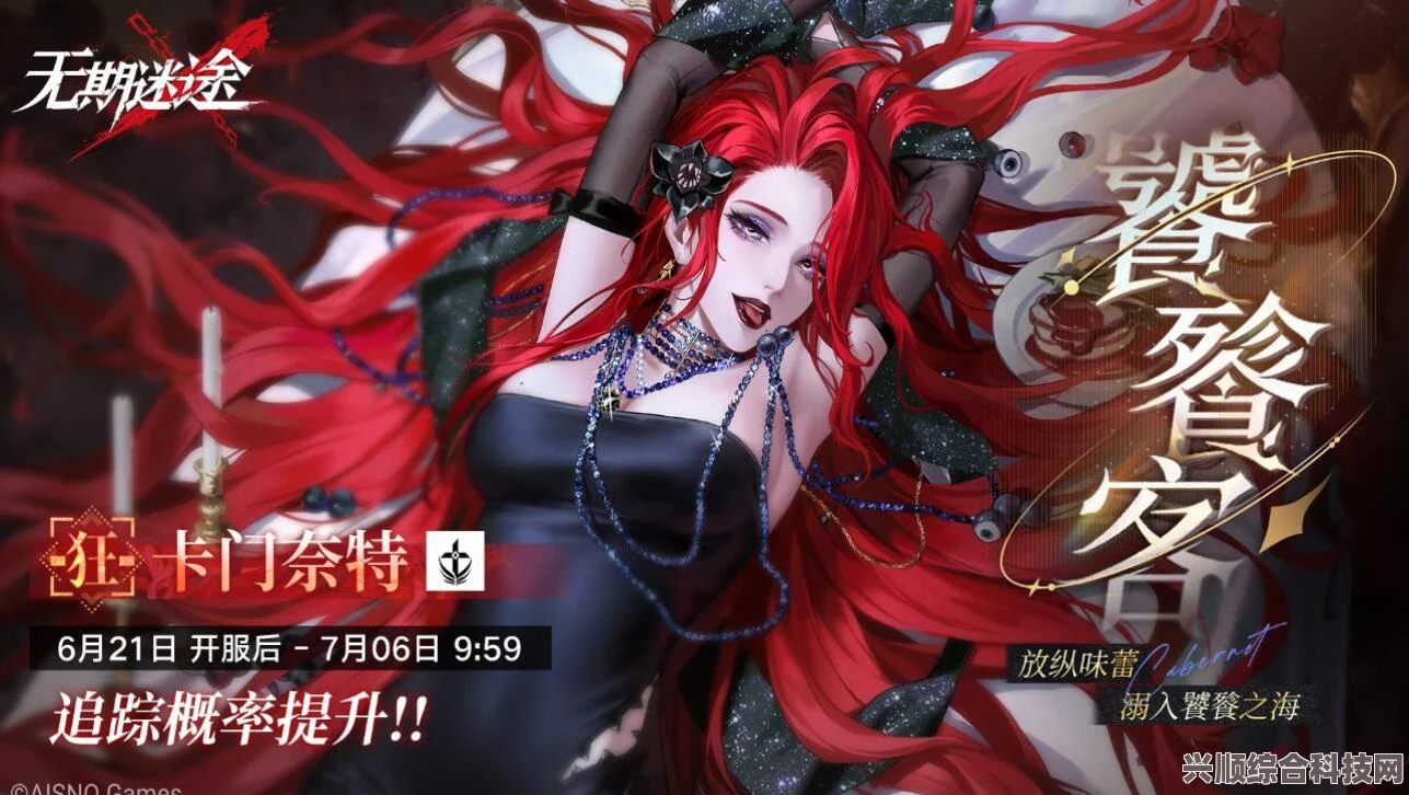 无期迷途，卡门奈特角色技能全面深度解析