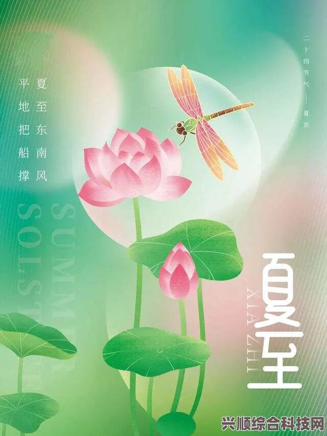 夏至文案精选，夏日情怀与祝福语 2023年最新夏至祝福集结