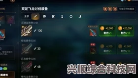 第七史诗低配龙11突破攻略，轻松掌握制胜秘诀