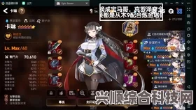 第七史诗低配龙11攻略，轻松突破难关