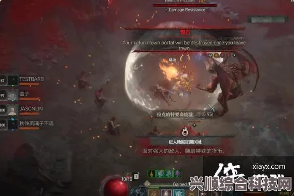 暗黑破坏神4法师速刷地狱狂潮攻略与配置指南