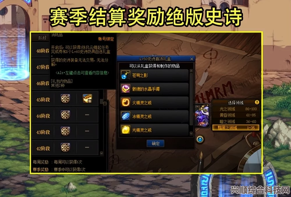 第七史诗转职攻略，轻松掌握转职流程