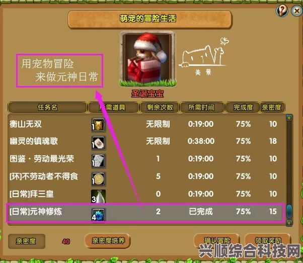 自杀同好会系统深度解析，配置要求与需求探讨
