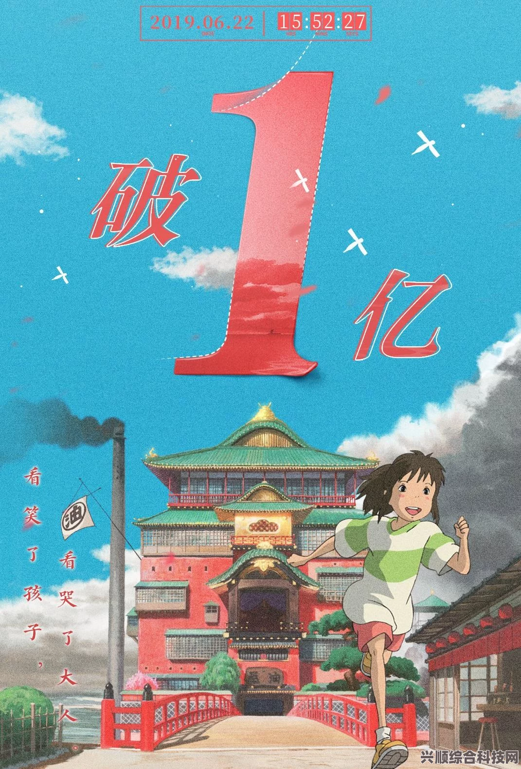 电影票房排行榜，揭秘6月21日电影票房排行背后的故事
