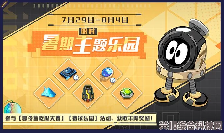 赛尔计划刻印搭配秘籍，提升战斗力的终极指南