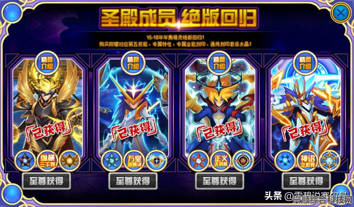 赛尔计划刻印搭配指南，如何优化你的赛尔战斗力