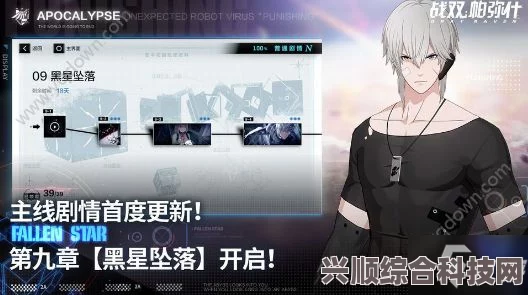 无期迷途，无餍之宴审查详解与角色卡门奈特拉、弥亚揭秘