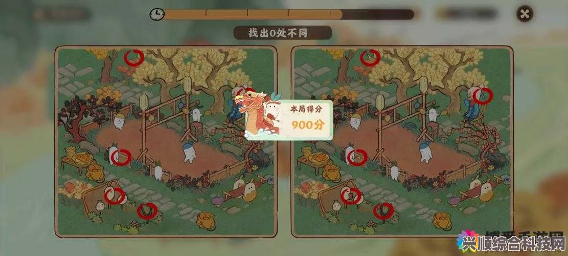 桃源深处有人家，萝眼金睛第一关攻略及问答环节
