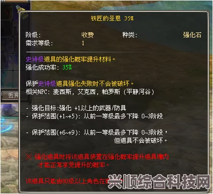 第七史诗圣签高性价比使用指南及实战应用介绍