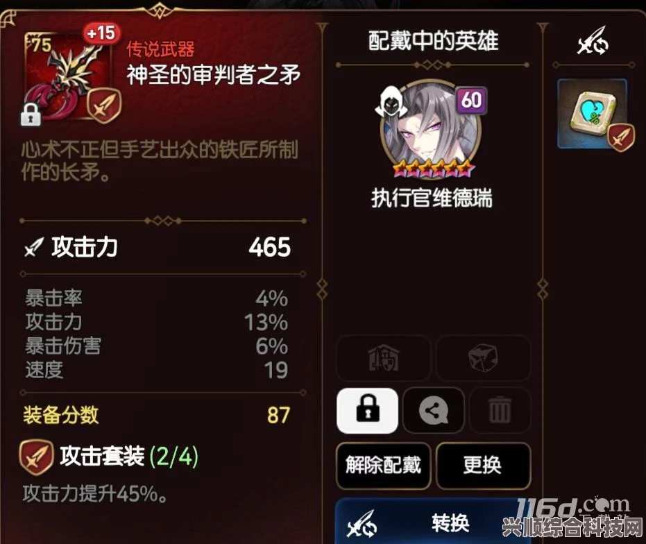 第七史诗体力规划攻略，高效使用你的每一滴力量