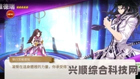 第七史诗小水刺与水镰刀的选择与培养对比