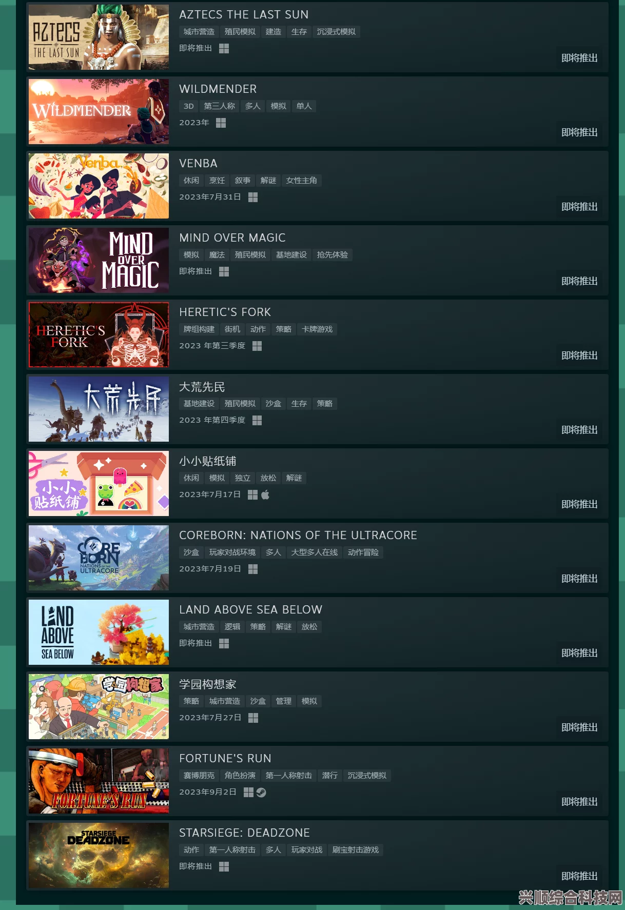 Steam新品节结束时间揭晓与精彩内容回顾