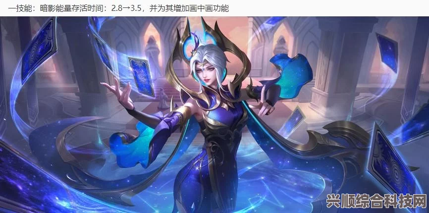 王者荣耀S32赛季排位奖励皮肤全面解析与解读