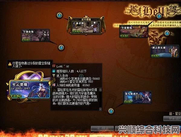 第七史诗火双子装备神器推荐及攻略
