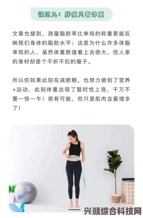 揭秘暂停减肥背后的梗，附图片介绍与问答环节