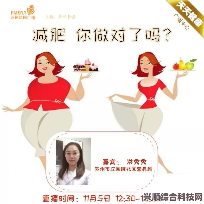 揭秘暂停减肥背后的梗，附图片介绍与问答环节