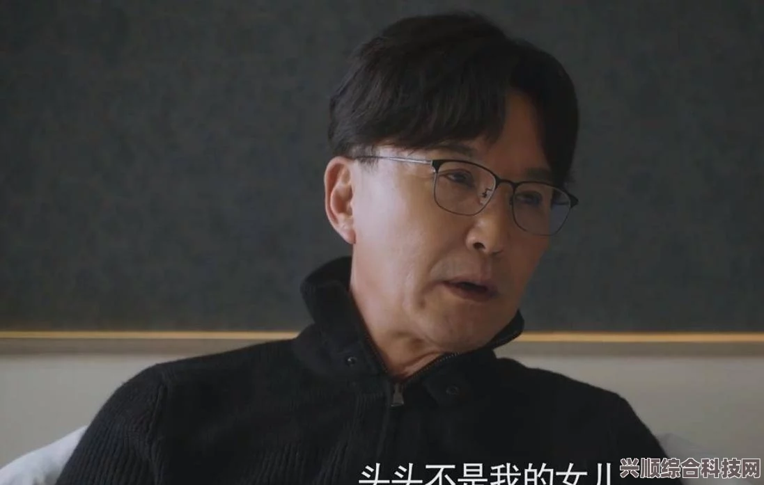 孙头头与谁结缘？深度解析电视剧结局后浪中的孙头头