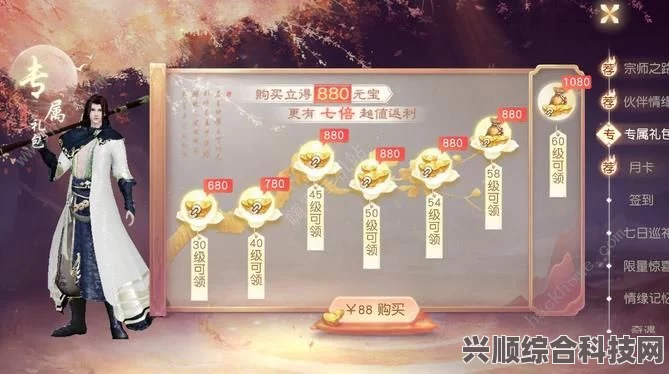 光遇清香粽叶礼包复刻与端午福利活动详解