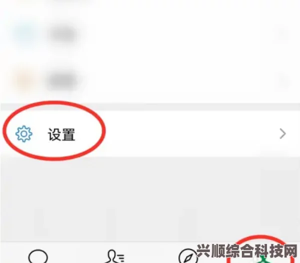 微信安静模式设置教程，轻松打造宁静沟通环境