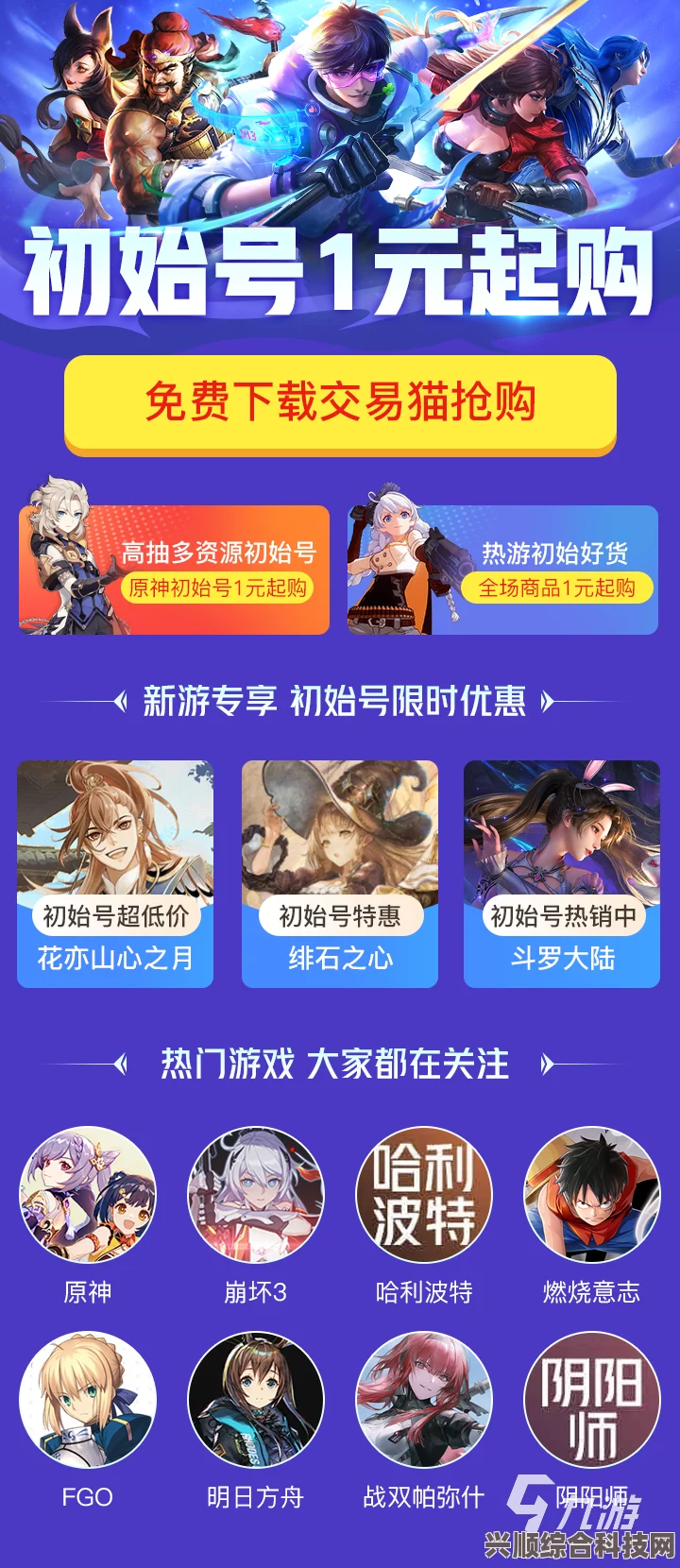 正版游戏周边购买攻略，寻找最佳购买地址