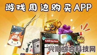 正版游戏周边购买攻略，寻找最佳购买地址