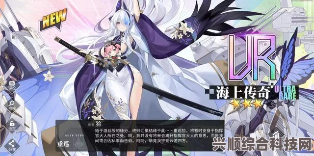 碧蓝航线UR彩皮花园抽取建议及深度解析