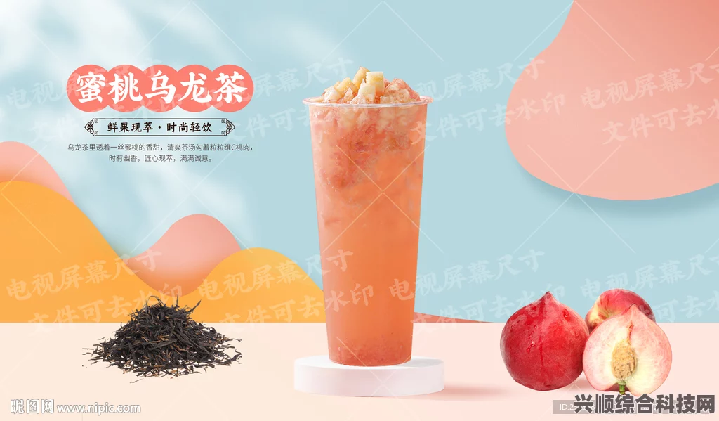 热带冰红茶表情包盛行背后的故事与趣味梗探秘