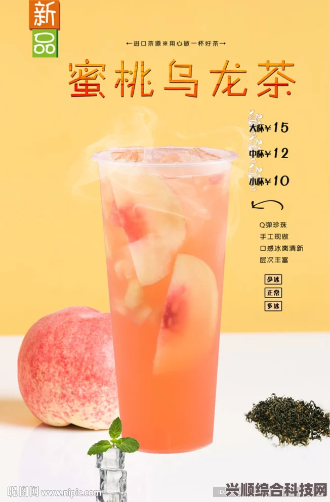 热带风味冰红茶表情包盛行背后的故事与梗