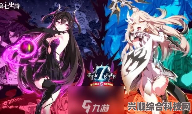 第七史诗，精灵之花的获取指南