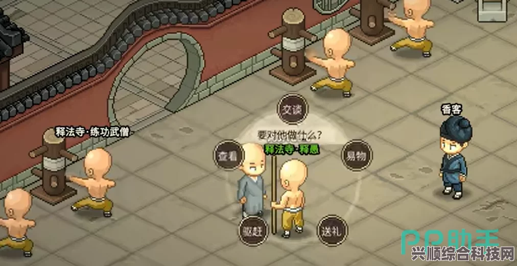 大侠立志传加入释法寺全流程攻略揭秘，详细视频教程助你轻松加入