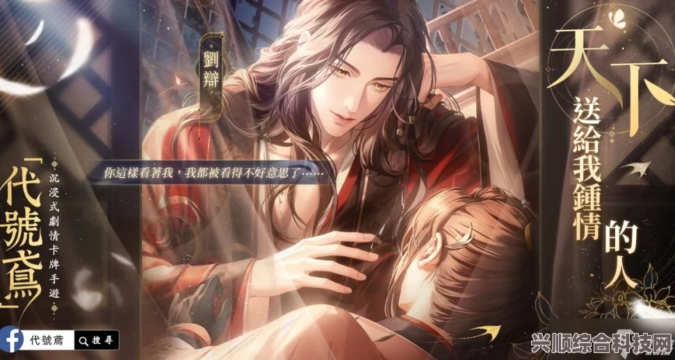 代号鸢，探索三千宇宙的无尽奥秘，6.21更新资讯详解与游戏攻略