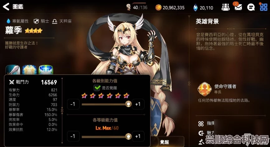 第七史诗飞翔的灵妖全面解析