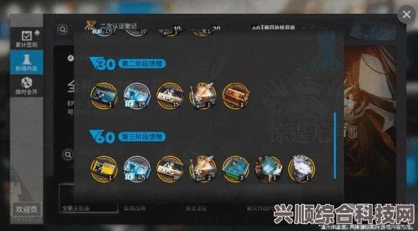 明日方舟常驻回归系统优化内容介绍