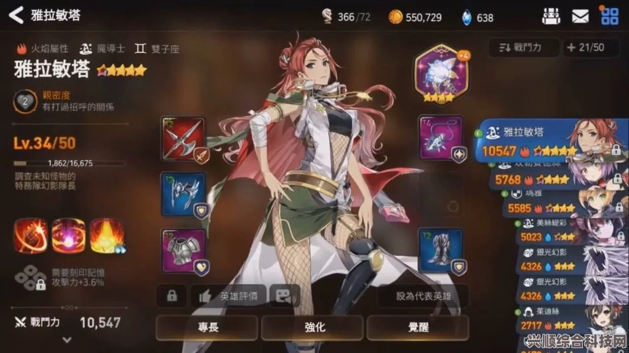 第七史诗免费十连角色神器选择攻略