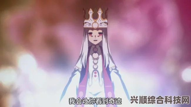 命运之夜天之杯III春之歌的B站上线时间解析
