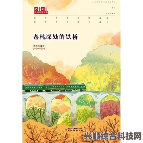 桃源深处有人家，萝眼金睛第二关攻略及端午粽香活动指南