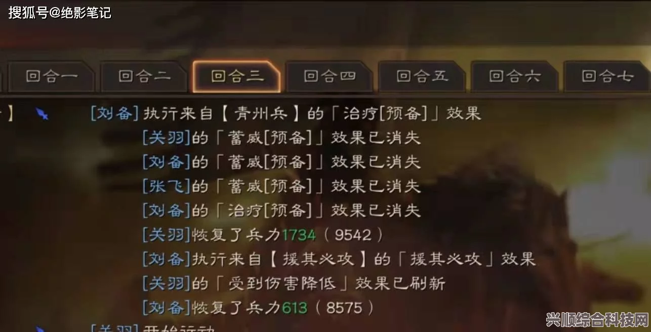 三国志战略版端午答题盛典 2023首日的策略与答案揭秘