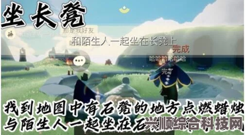 光遇6.22每日任务详解，轻松完成攻略与步骤指南
