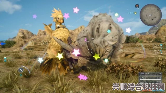 最终幻想16，陆行鸟的获取方法详解