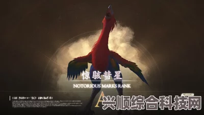 最终幻想16恶名怪物位置攻略，全面解析怪物分布
