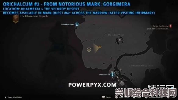 最终幻想16，众神陨落武器的获取方法与最强武器获取攻略
