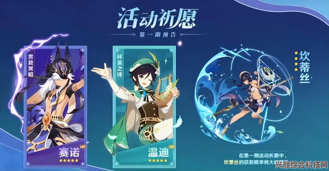 原神3.8版本前瞻直播兑换码全攻略，获取方法与使用指南