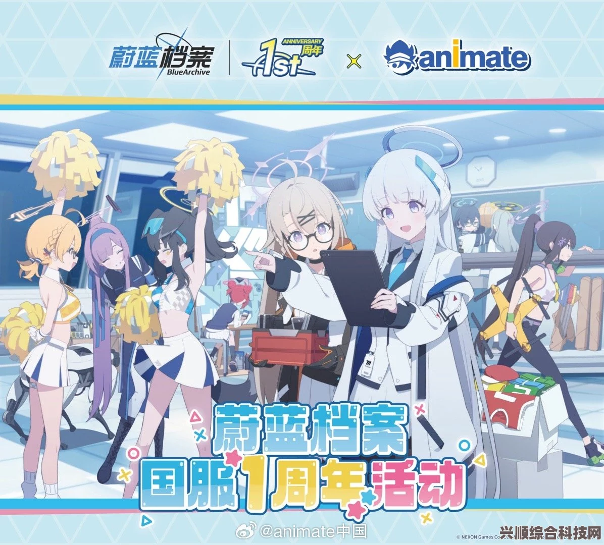 蔚蓝档案测试活动介绍及国服邂逅测试活动概览