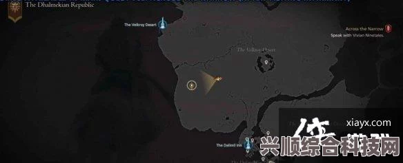 最终幻想16奥利哈康获取攻略及问答环节