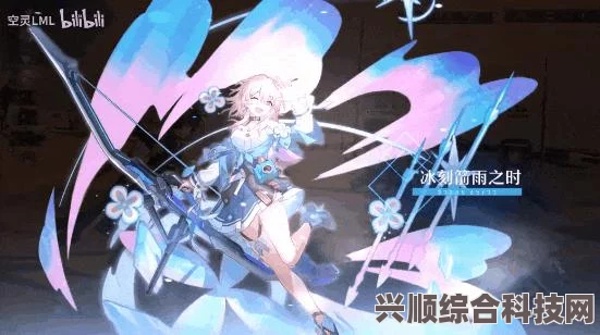 崩坏星穹铁道实验助手第四天攻略详解，材料需求与步骤解析