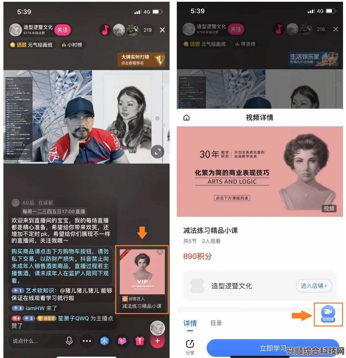 抖音热搜榜6月22日深度解析及热门话题盘点