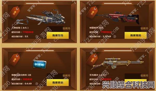 光遇周年庆兑换币位置攻略详解，6月23日周年庆兑换币全攻略