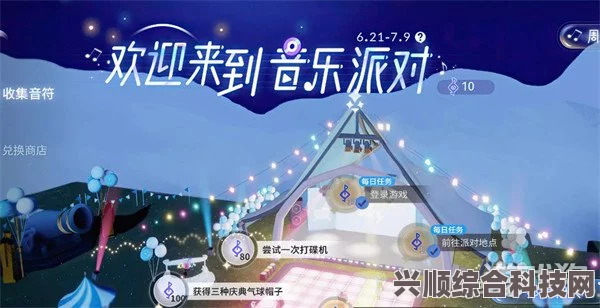 光遇6.23周年庆兑换币位置攻略大全
