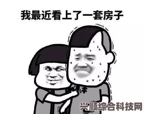 桃源深处有人家，萝眼金睛第三关攻略与粽香端午活动精彩指南
