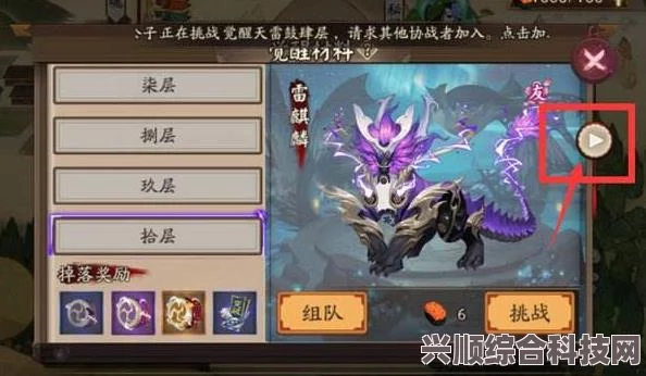 阴阳师端午答题揭秘，宁神功效的神秘物品揭晓！